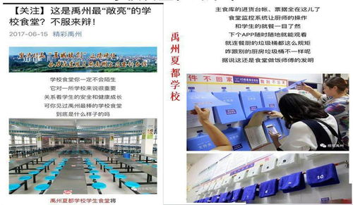 4D食品安全現場管理體系4.0版 驅動餐飲管理服務升級